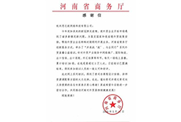 优异中国跨境出口电商服务商