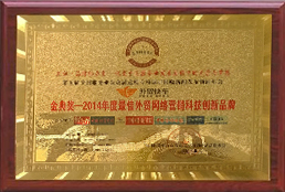 最佳外贸网站营销科技立异品牌