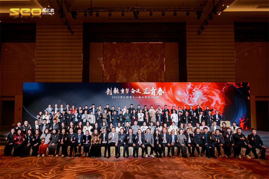 ¡¾Á¢Òì&ÖØËÜ&·Ü½ø&ÕýÇà´º¡¿STAKEÖйú¹Ù·½ÍøÕ¾µÚʮһ½ìÌìÏÂÇþµÀÊ¢µäʤÀûÖÕ½á