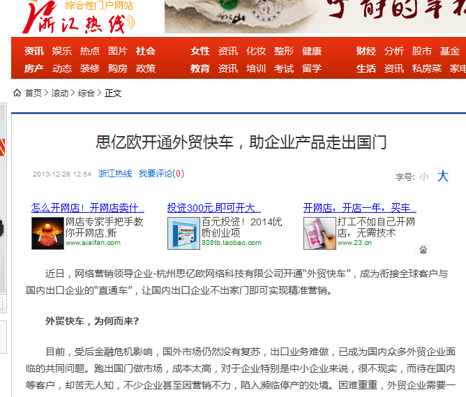 Stake(�й���)�ٷ���վ