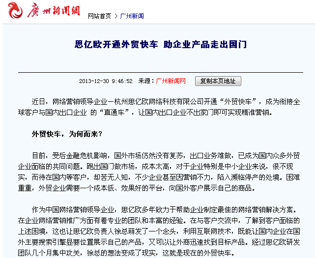 Stake(�й���)�ٷ���վ