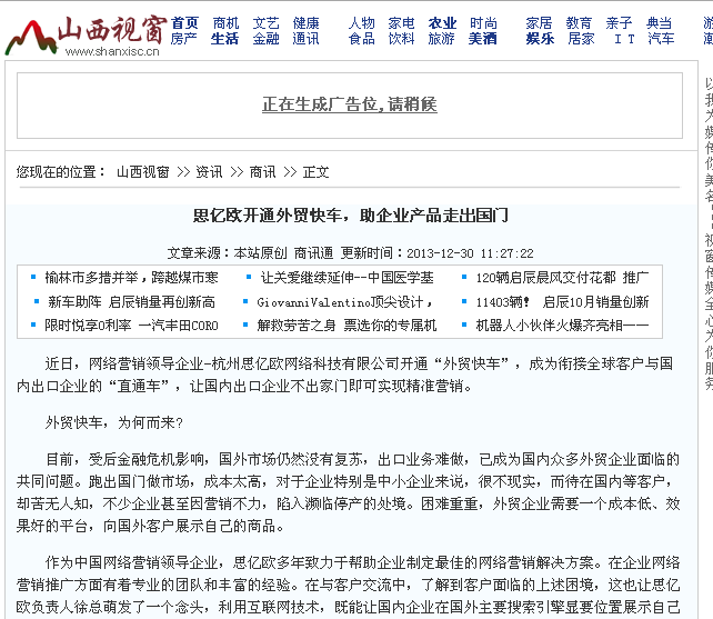 Stake(�й���)�ٷ���վ