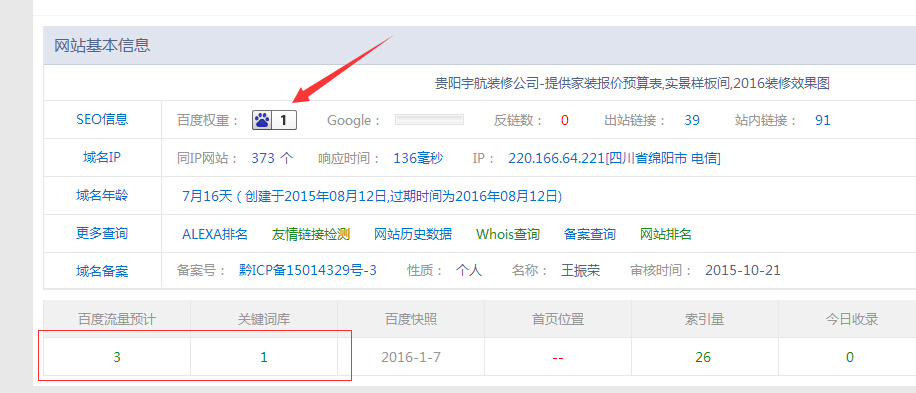 Stake(�й���)�ٷ���վ