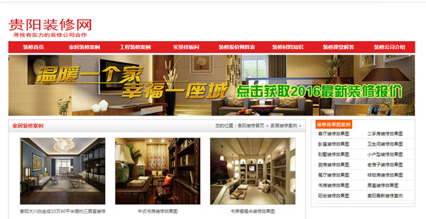 Stake(�й���)�ٷ���վ