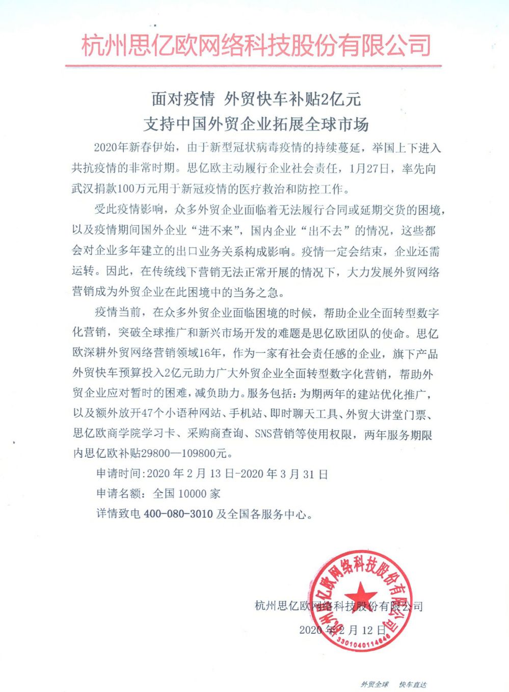 Stake(�й���)�ٷ���վ