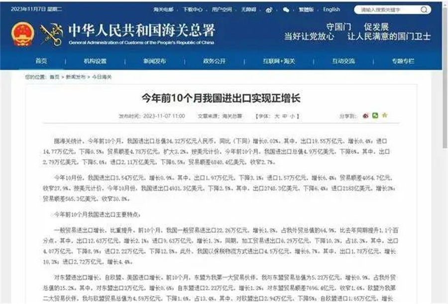 Stake(�й���)�ٷ���վ