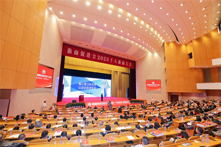 STAKE�й��ٷ���վ�ٻ�2023ǧ�����̴�ᡰ����캽��ҵ������