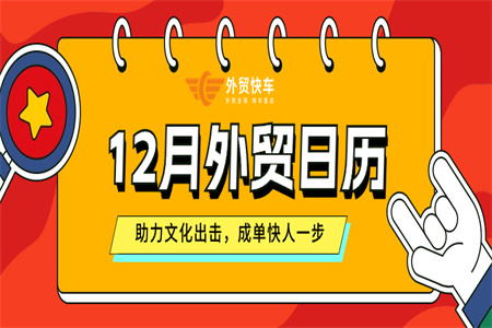 ��ó�ɻ� |12����ó�������ˣ�