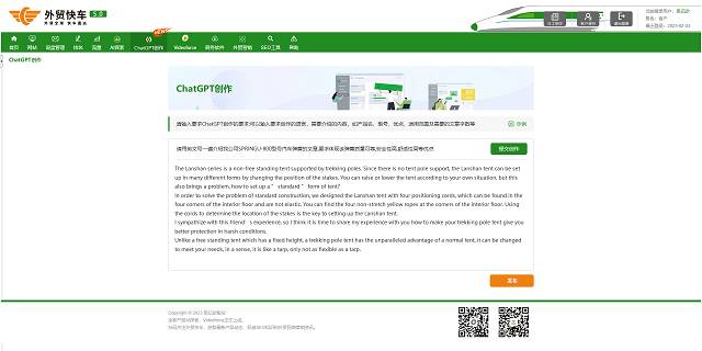 Stake(中国区)官方网站