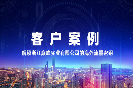 �ͻ�����ح�����㽭�۷�ʵҵ���޹�˾������������Կ