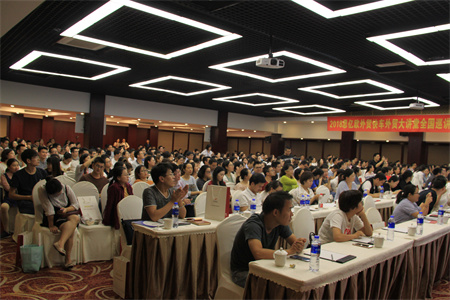 外贸快车外贸大课堂杭州站圆满竣事!