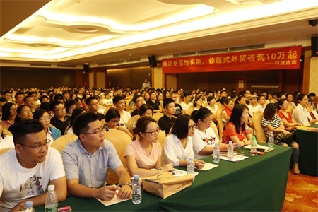 2018Íâó¿ì³µÍâó´ó¿ÎÌÃÌìÏÂѲ½²--ÉîÛÚÕ¾Ô²ÂúÂäÄ»