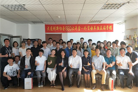 ´óÁ¬Á¢Òìµç×ÓÉÌÎñлáSEO´ó¿ÎÌÃ-Íâó¿ì³µ×ÔÁ¦Õ¾ÓªÏú