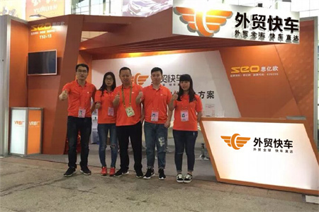 µÚ123½ì¹ã½»»áÍâó¿ì³µÔÙ¶ÈÁÁÏà ¡ª ±¸Êܺ£ÄÚÍâ¿ÍÉ̹Ø×¢