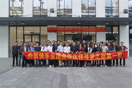 Íâó¿ì³µÌìϺÏ×÷»ï°éѰÃÎÖ®ÂõÚÒ»ÆÚÔ²Âú¿¢ÊÂ