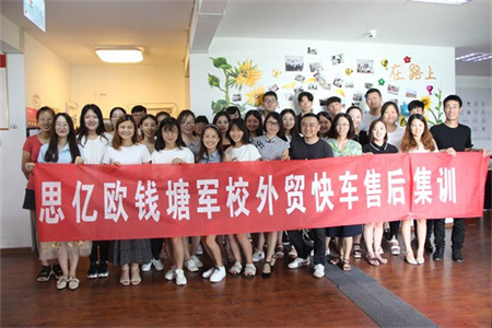 STAKE�й��ٷ���վǮ����У��ó�쳵�ۺ����ѵ--��������