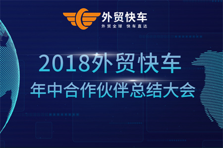 新时代 新征程 新未来 燕徙之际STAKE中国官方网站2018年中渠道会再定新偏向