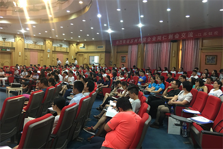 2017外贸快车外贸大课堂苏州站首战告捷