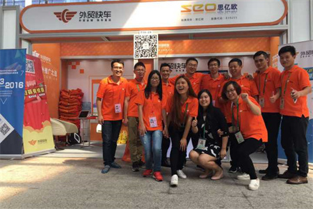 ��ó�쳵��ɫ�籩�ϰ��㽻��