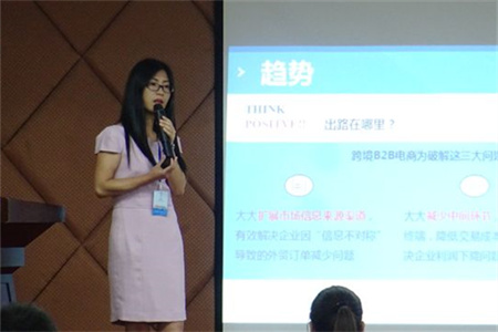 Íâó¿ì³µ´ó¿ÎÌà ÌìÏÂѲ½²¼ÎÉÆÕ¾