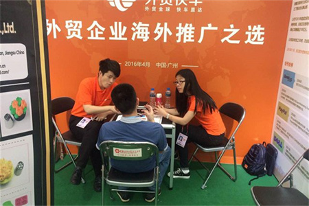 Íâó¿ì³µ¹ã½»»áµÚ¶þÆÚÔ²ÂúÊÕ¹Ù ÂòÃÅ·çÒôÇëÄã×ÐϸÌý