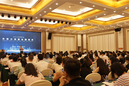 ��ó�쳵2021��ó����á���ݸվ��Բ����Ļ��