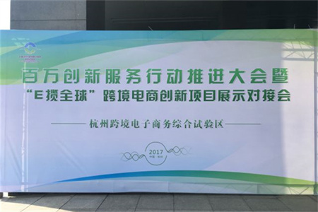 ��ó�쳵����ѡΪ��E��ȫ�򡱿羳����������Ŀ