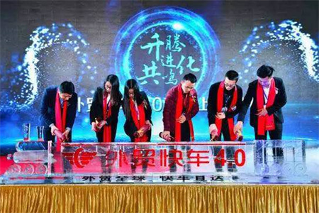 ����������������������������������������ʶ��������ó�쳵4.0����������ó����Ӫ����ʱ��