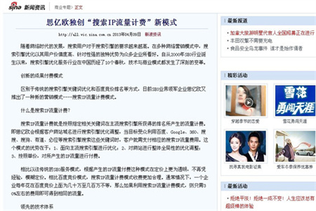 STAKE�й��ٷ���վ����������IP�����Ʒѡ���ģʽ