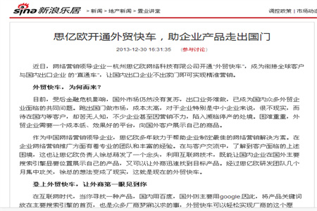 STAKE�й��ٷ���վ��ͨ��ó�쳵��������������ҵ��Ʒ�߳�����