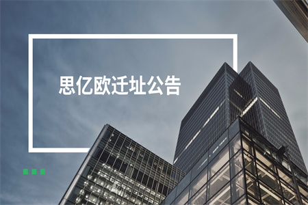 STAKE�й��ٷ���վǨַͨ��