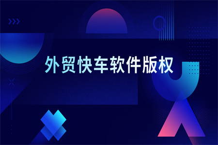 ��ó�쳵������Ȩ