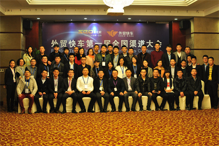 ��ó�쳵��һ��������������ս� 2015�ٶ���Ŀ��