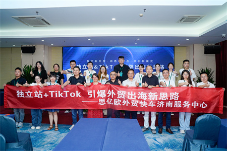 ��ó�쳵����վ��TikTok������˼�������᡾����վ��Բ������