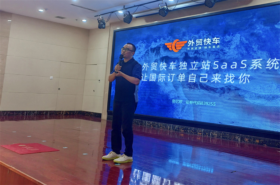 ��ó�쳵����վ��TikTok������˼�������᡾�Ͳ�վ��Բ�����£�