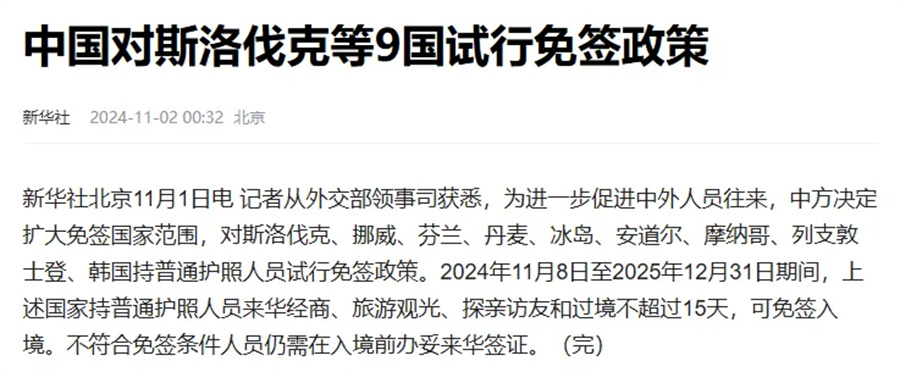 Stake(�й���)�ٷ���վ