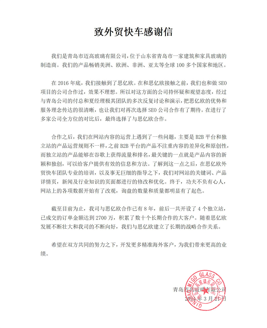Stake(中国区)官方网站