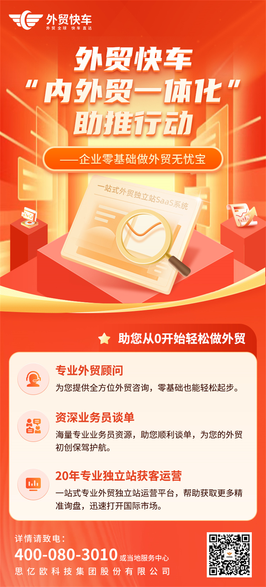 Stake(�й���)�ٷ���վ