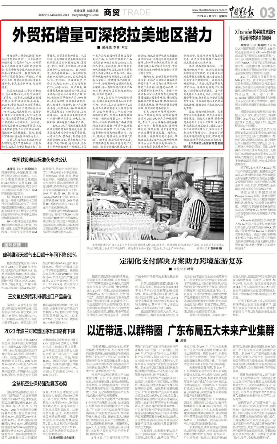 Stake(�й���)�ٷ���վ