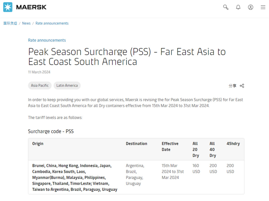 Stake(�й���)�ٷ���վ