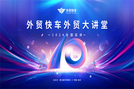 ��վ���� | ��ó�쳵ʮ����2024��ó���������Ѳ�����������������������������ȱ����У�