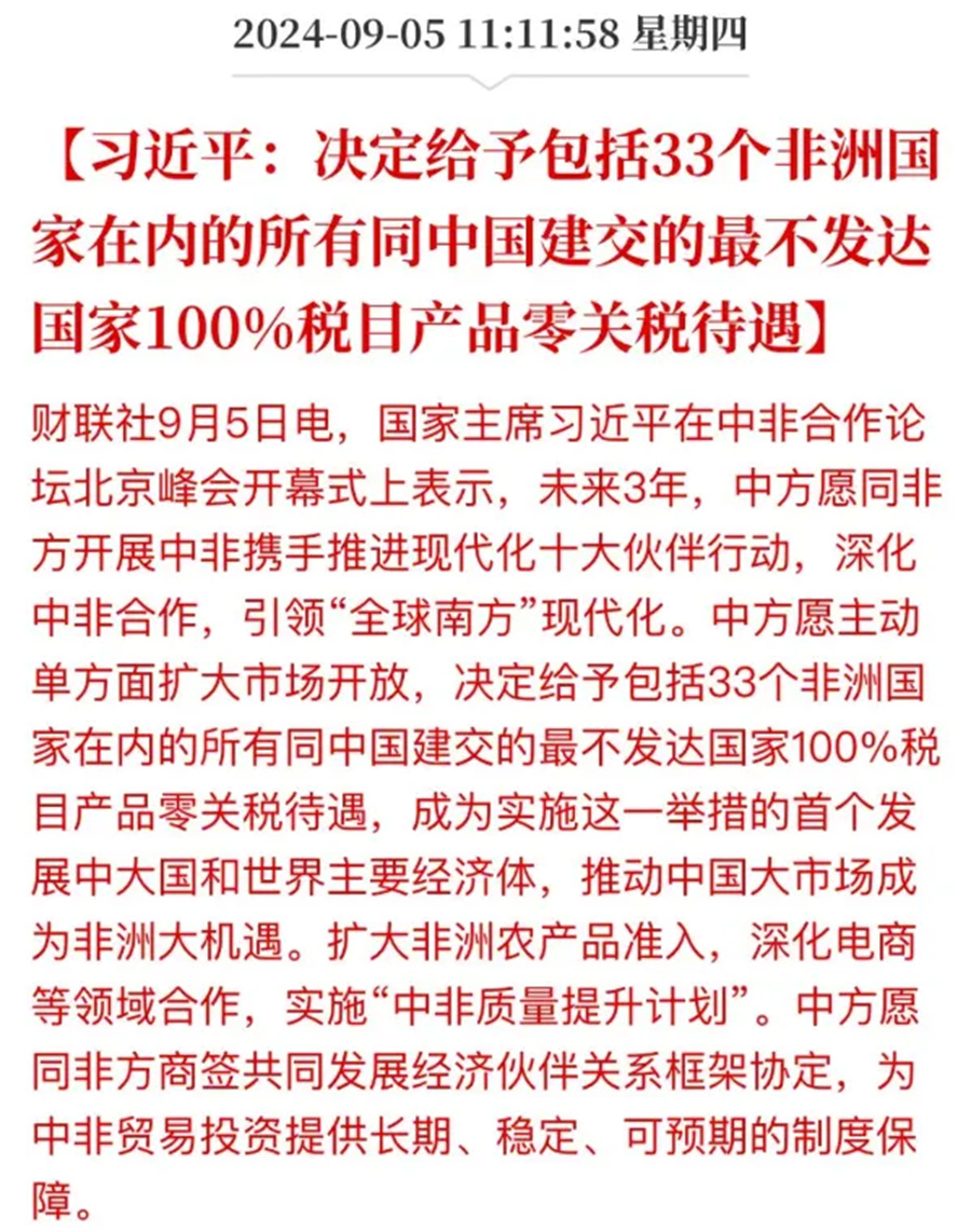 Stake(�й���)�ٷ���վ