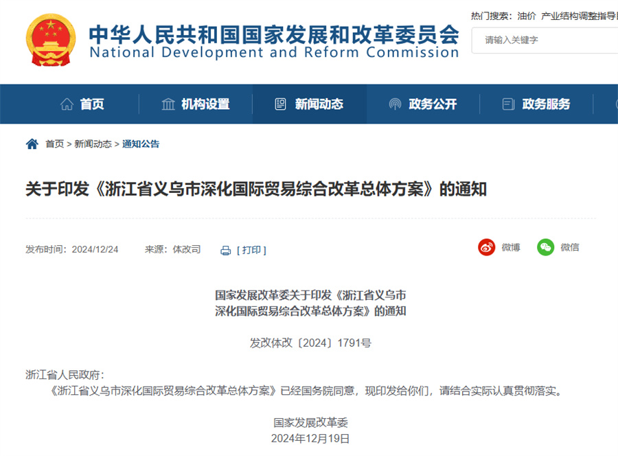 Stake(�й���)�ٷ���վ