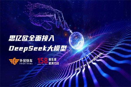 STAKE�й��ٷ���վ������ȫ����DeepSeek��ģ�ӣ��������������ͻ�����ƻ���ȫ������