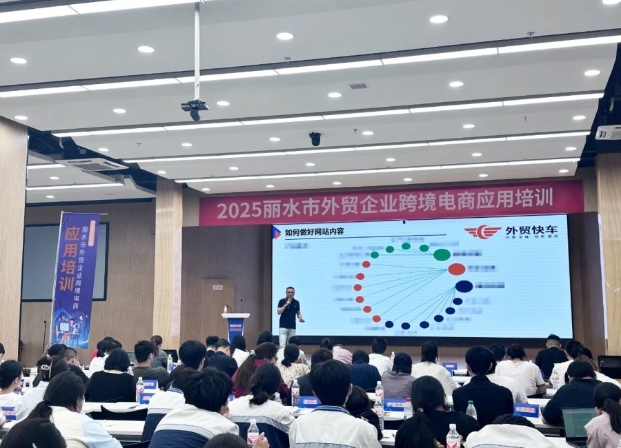 ��ˮ����������羳������ѵ��������������������ó�쳵������ó��ҵƷ�Ƴ���