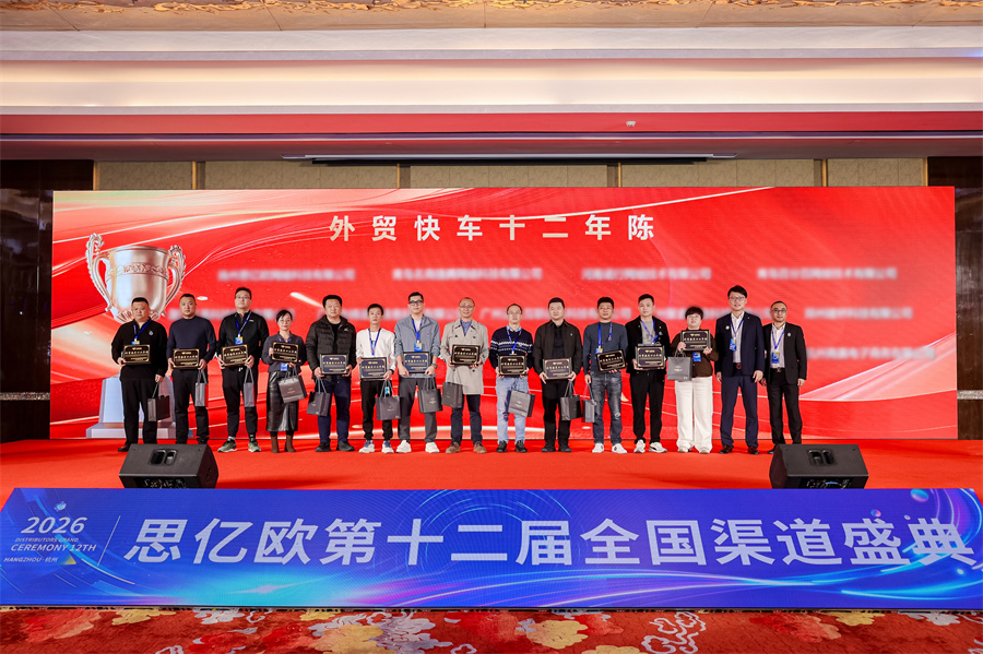 Stake(中国区)官方网站